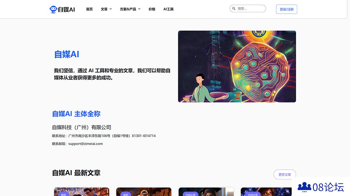 自媒AI---zimeiai.jpg
