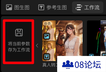 触手AI工作流上线.png