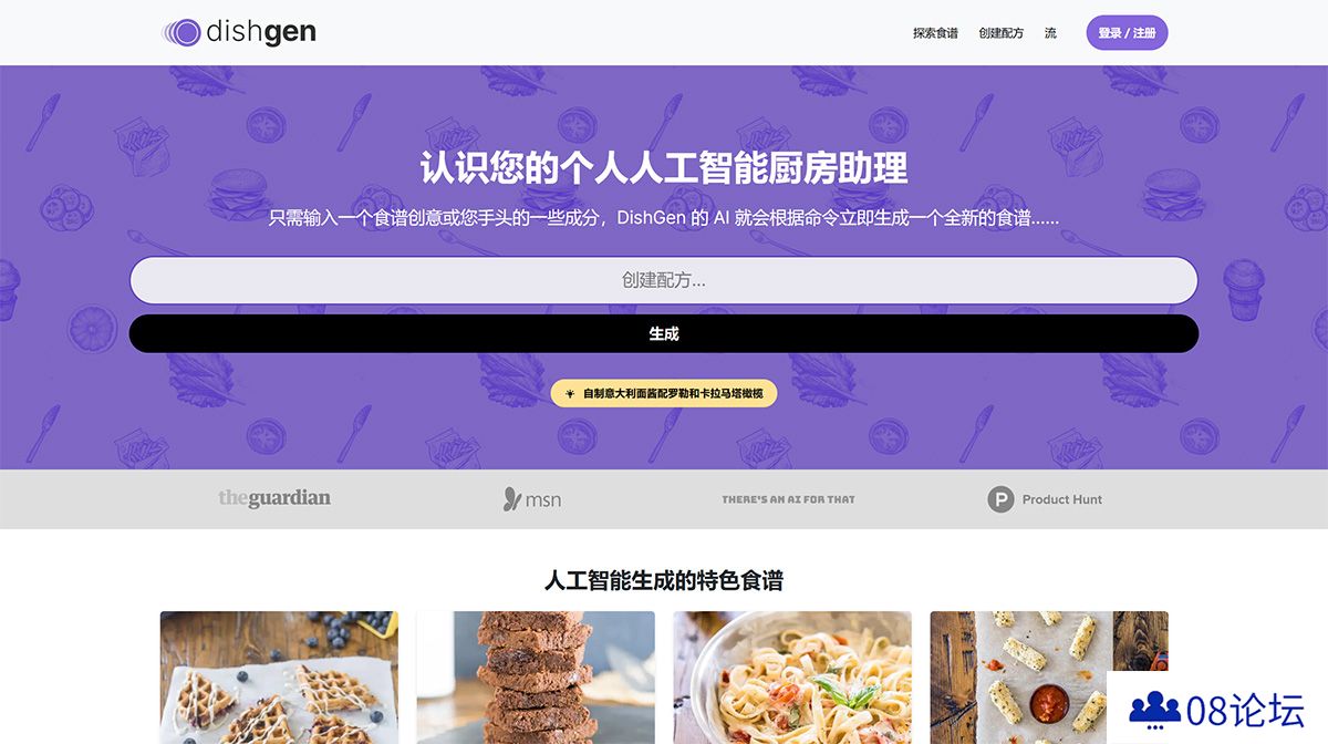 www.dishgen.jpg