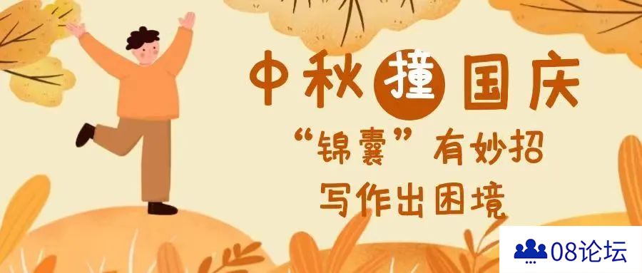 笔灵AI双节终身会员福利活动开启！揣好这份AI写作锦囊