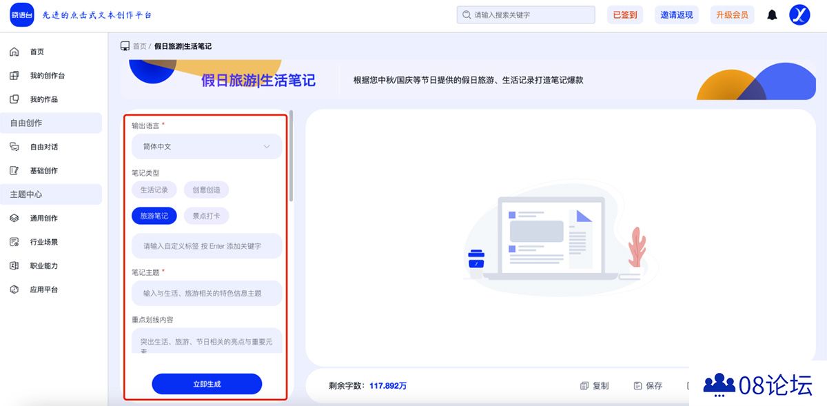 晓语台.jpg
