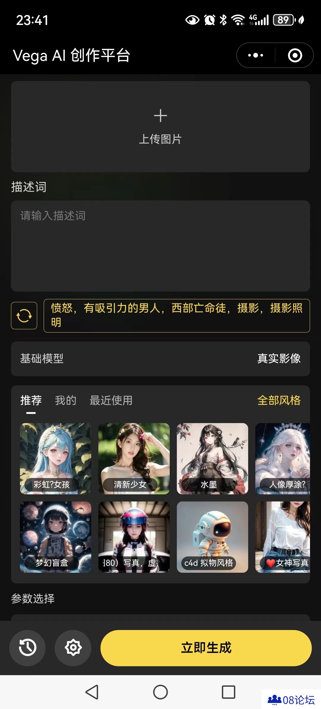 微信图片_20231006234640.jpg