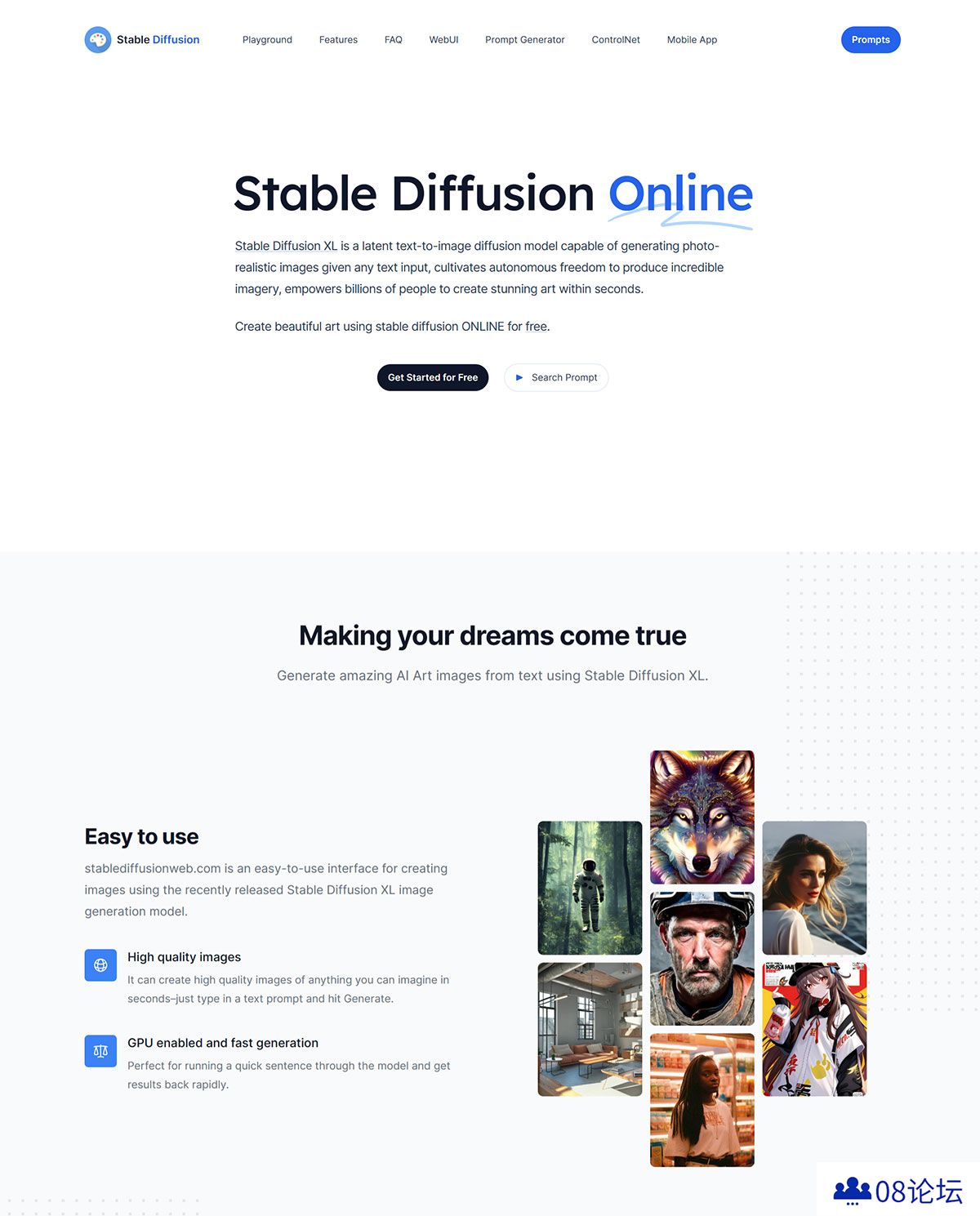 Stable Diffusion安装使用教程