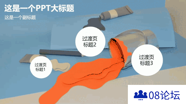 巨幕动画.gif