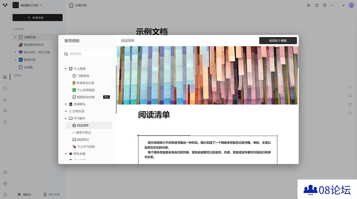 static.app.yinxiang.jpg