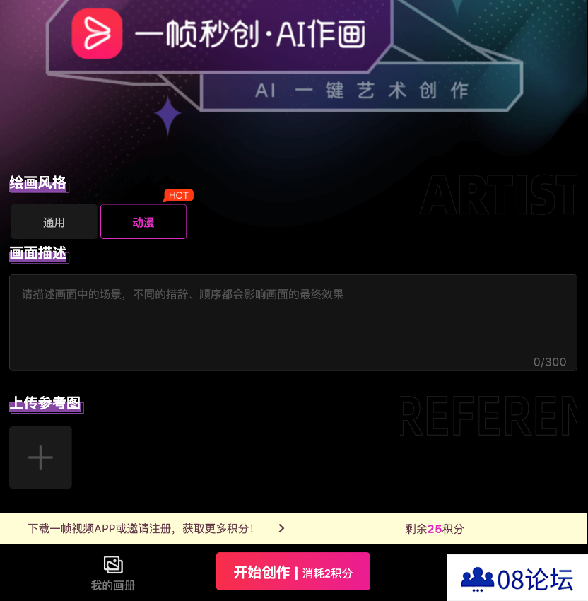 图片000 1.png