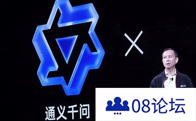 阿里云发布通义千问大模型，打造智能化生态