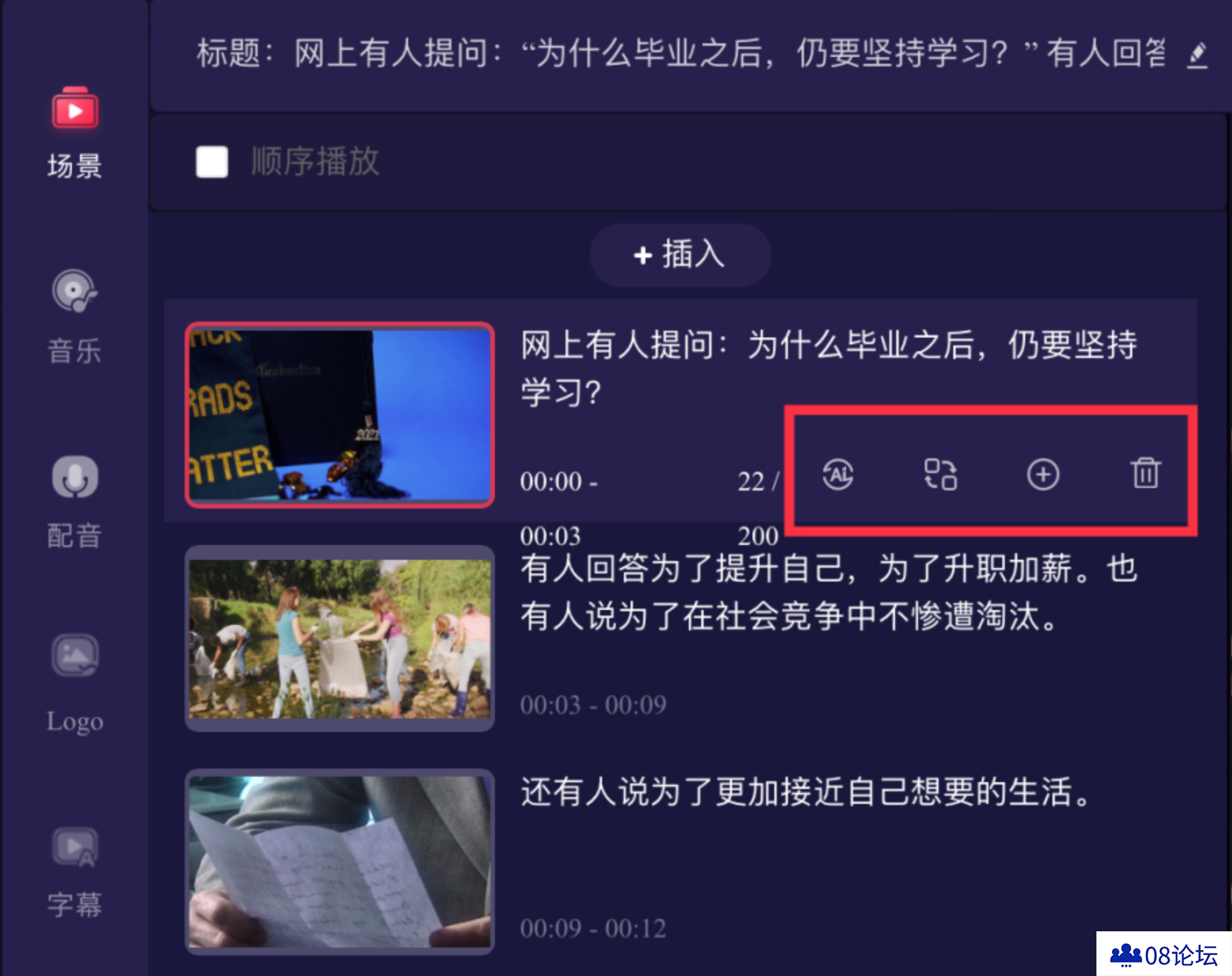 一帧秒创智能创作平台AI绘画