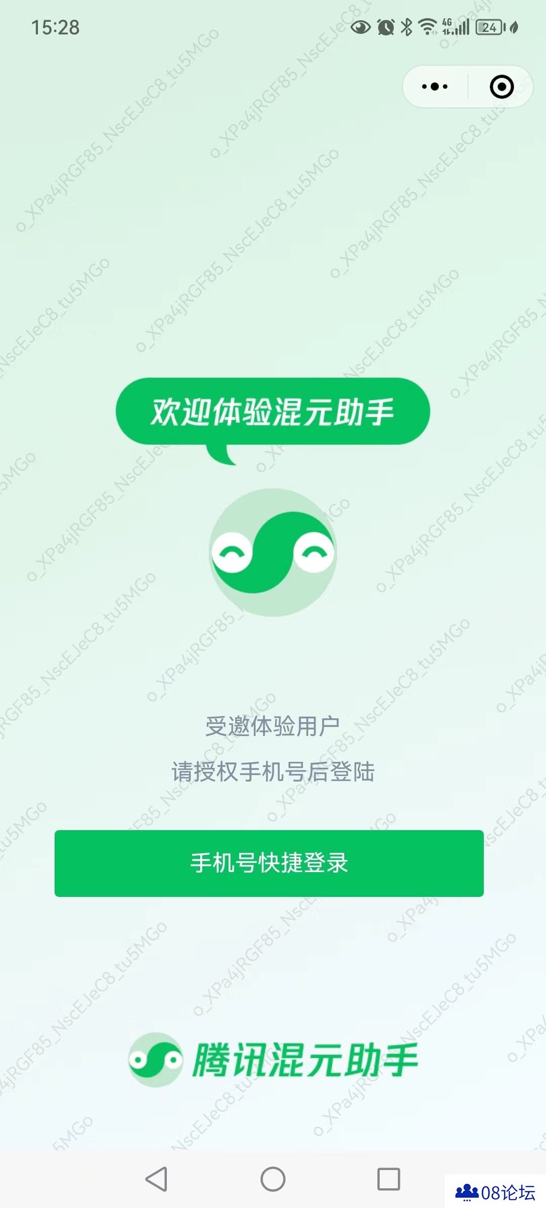 微信图片_20230906153246.jpg