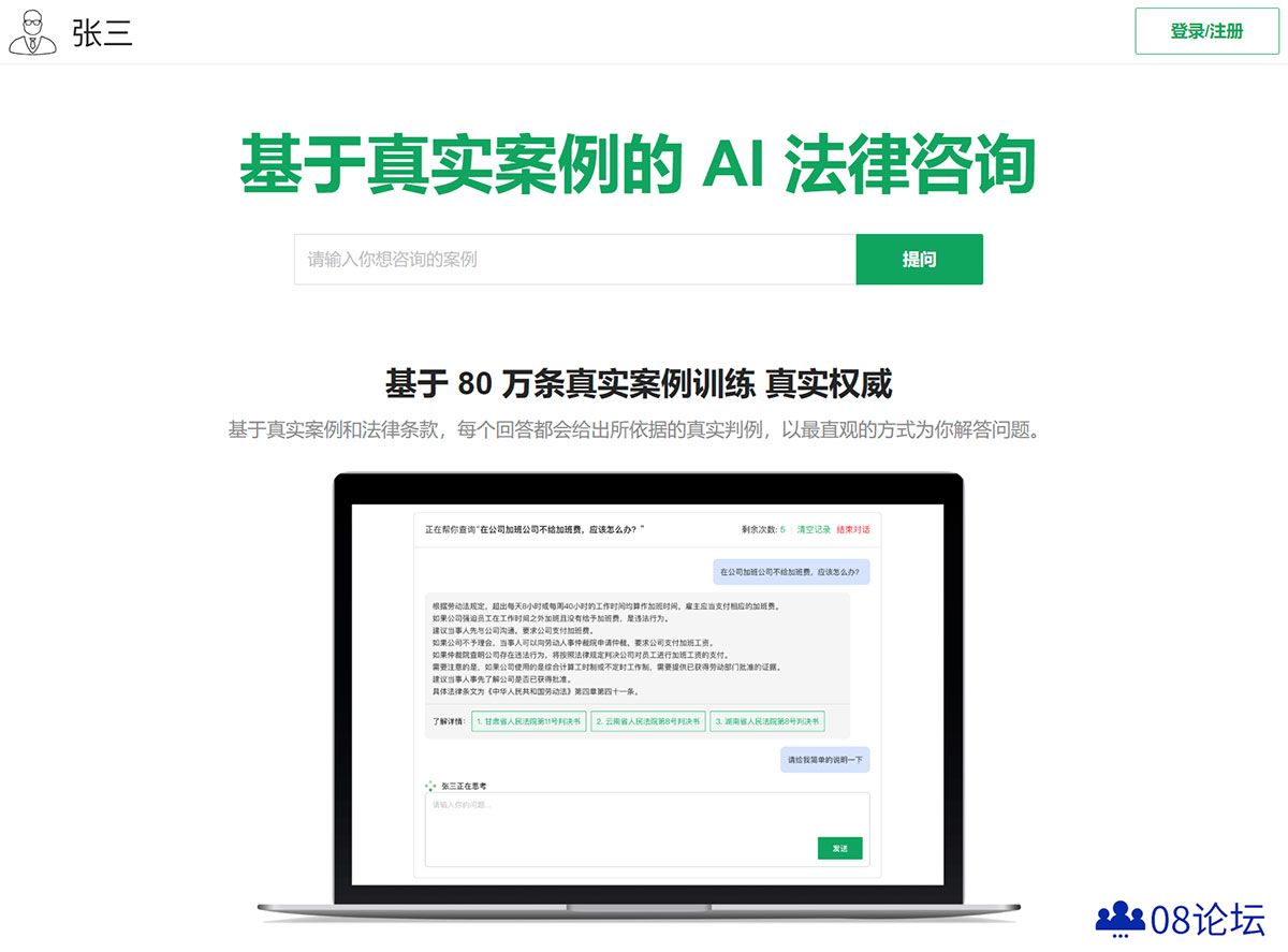 张三---zhangsan.jpg