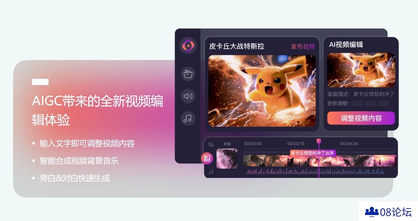 讯飞绘镜介绍