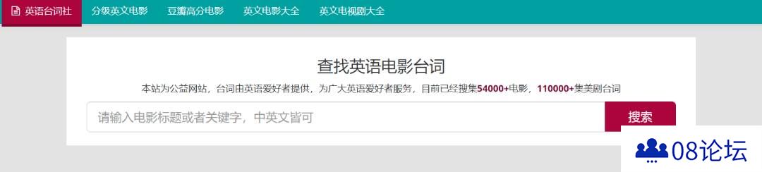 按难易程度分级的英文电影 - 英文台词社 - taicishe.com.jpg