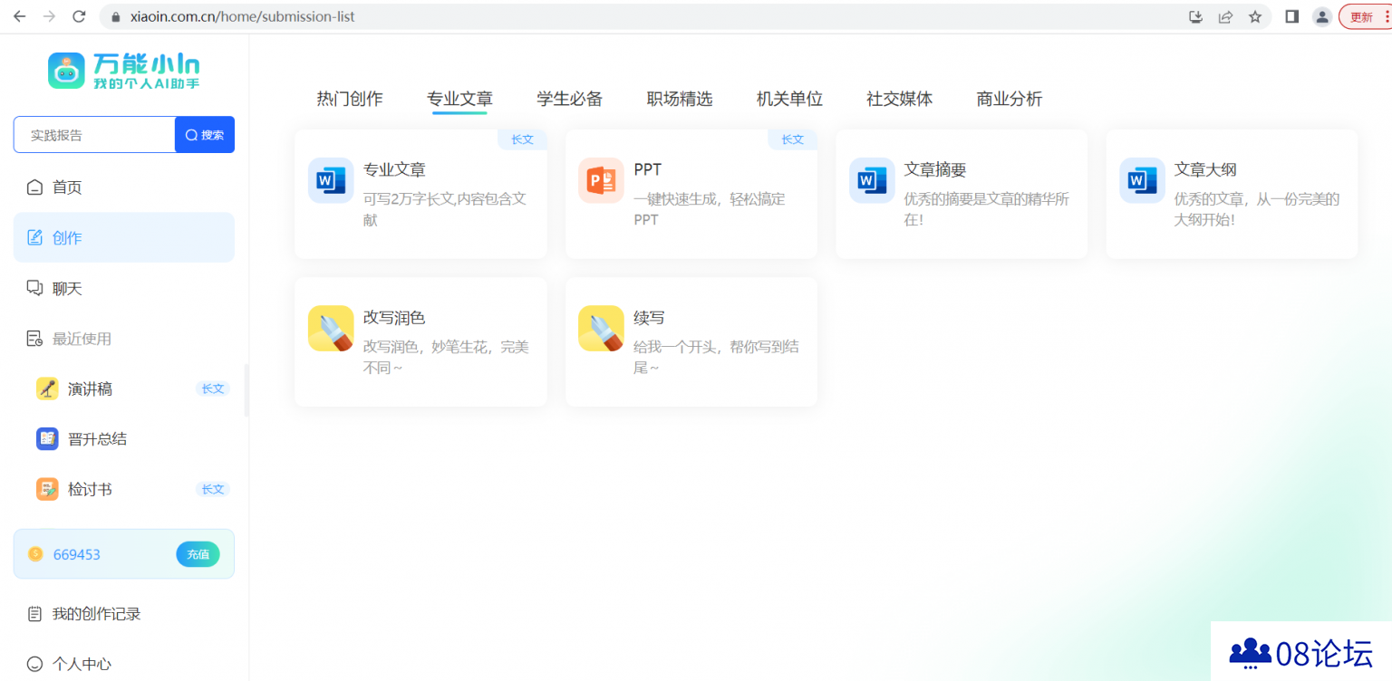 3-1536x752.png