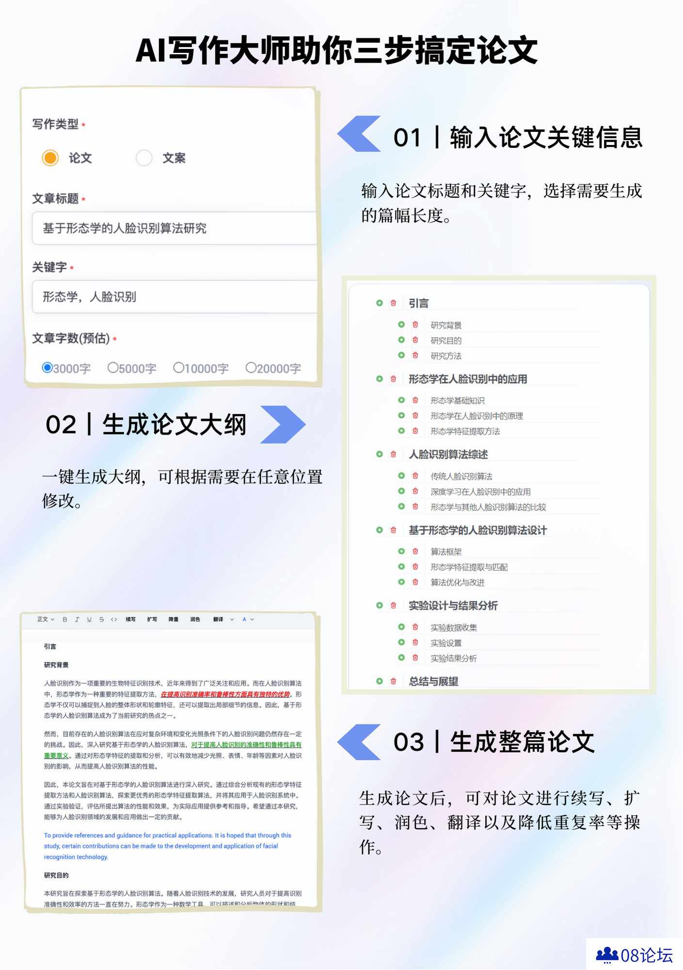 智元兔