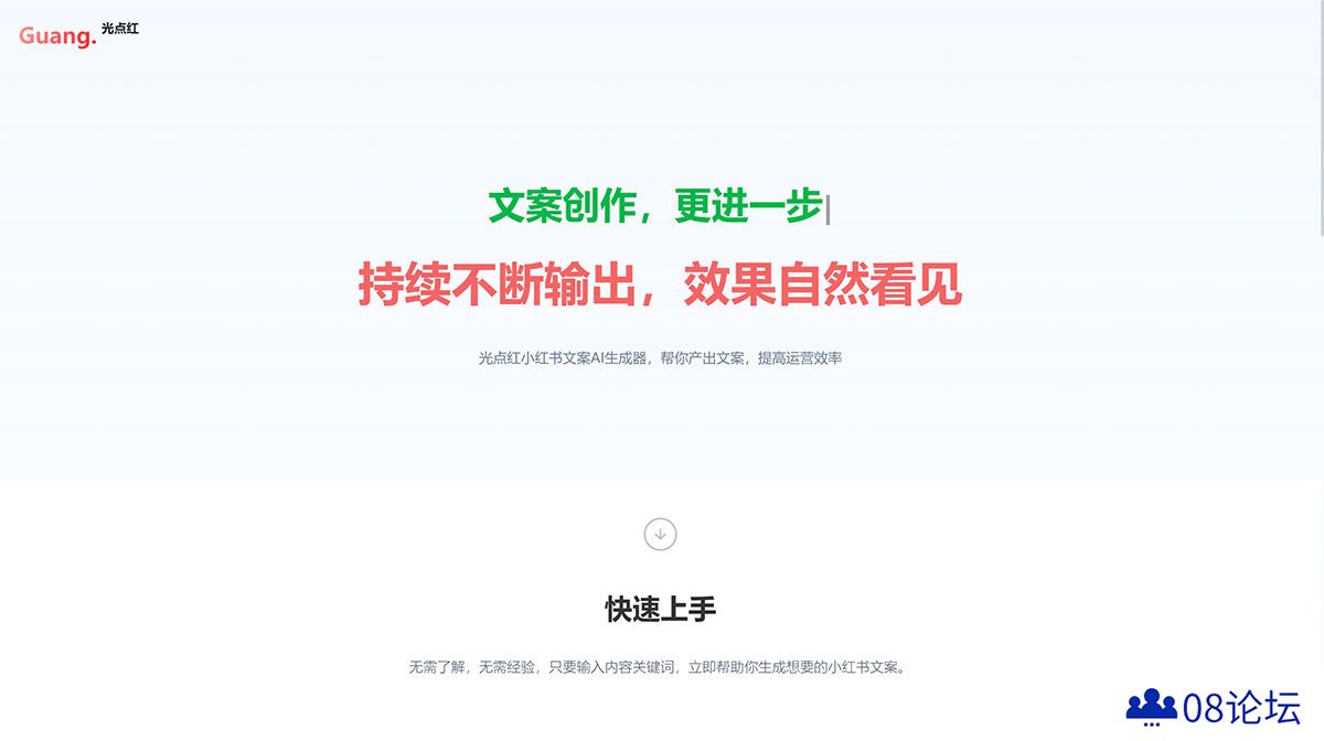 光点红网站---www.lightai.com.cn.jpg