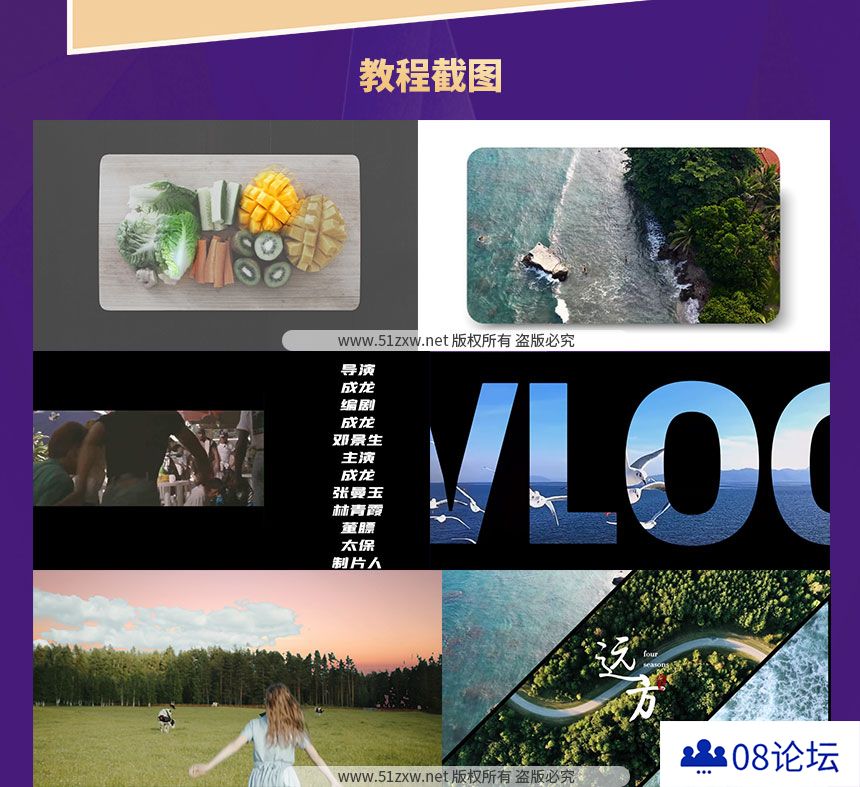 剪映专业版视频剪辑教程
