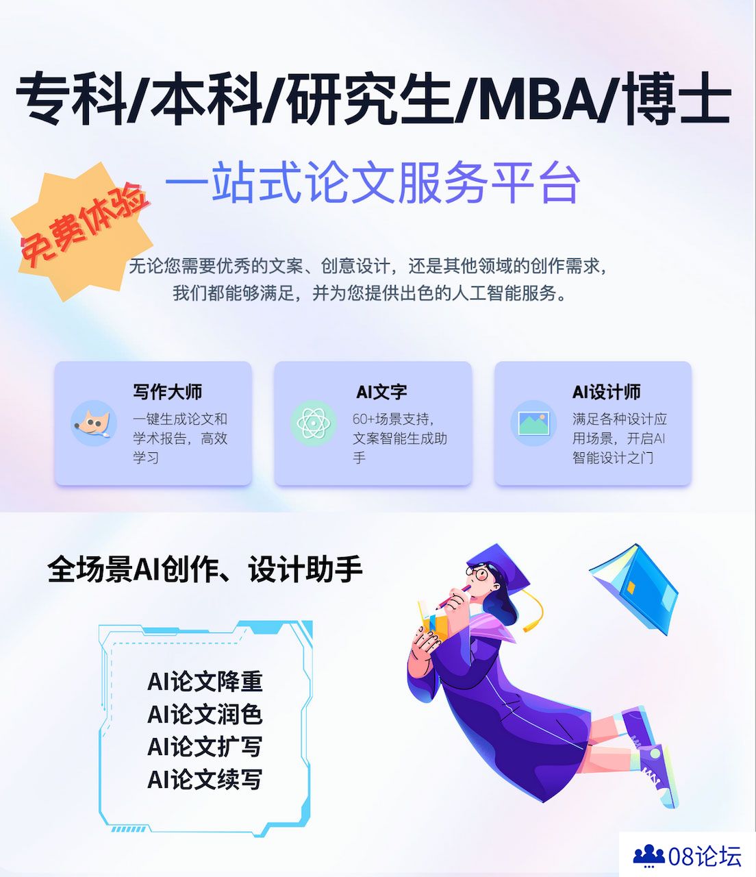智元兔---www.aitobc.jpg