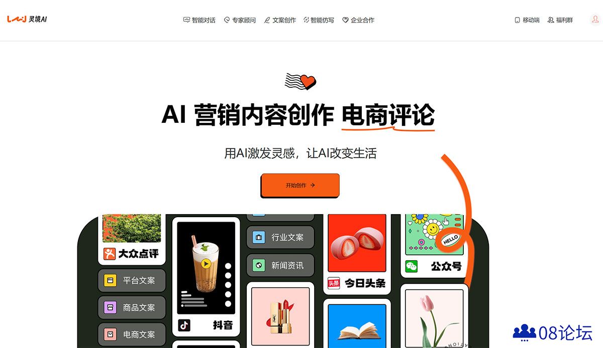 灵境AI---lingjingai.jpg