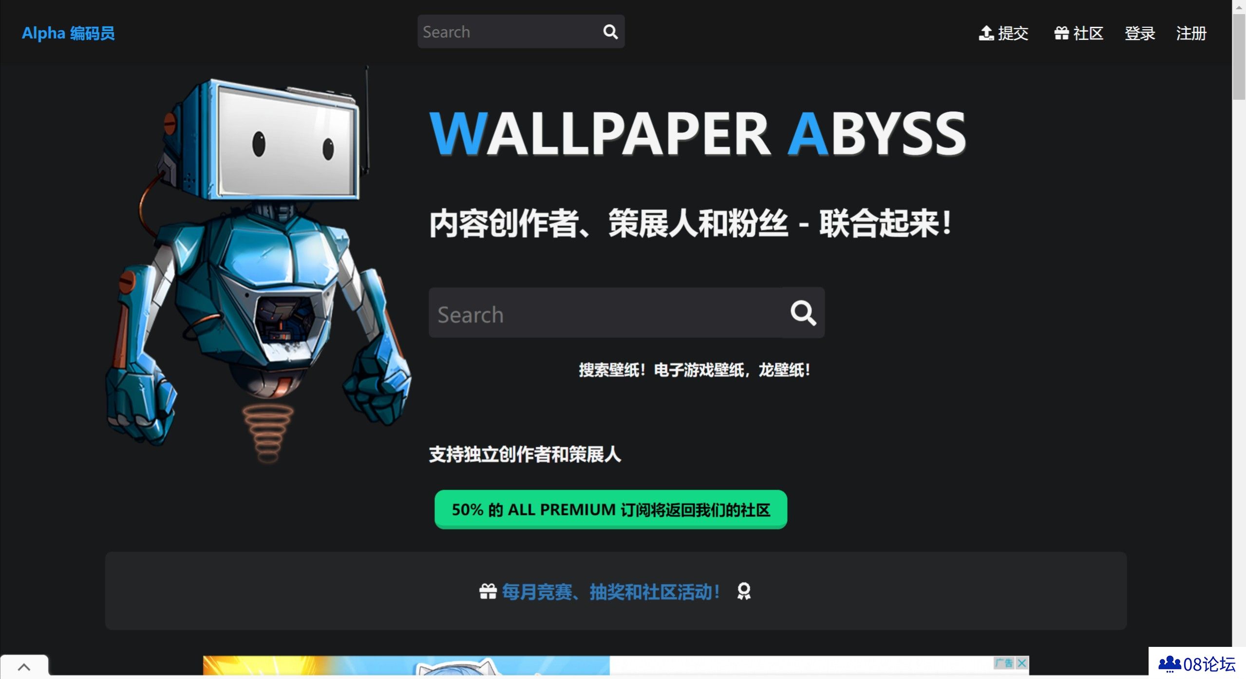 有哪些好看的壁纸网站？(图4)