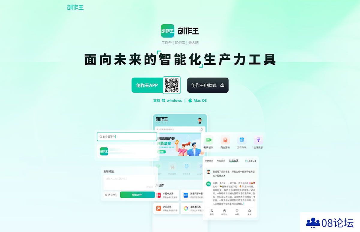 download.aiapp.jpg