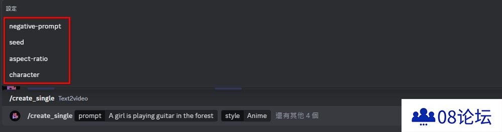 PixVerse AI如何使用教程(图8)
