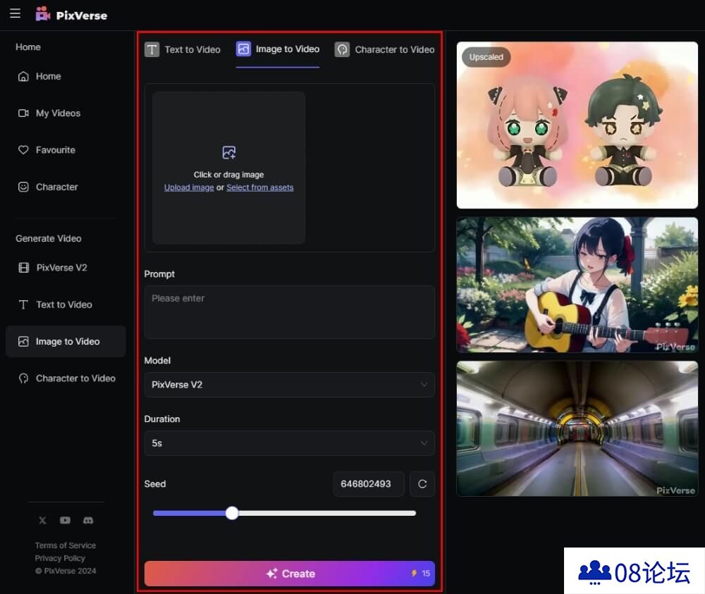 PixVerse AI如何使用教程(图5)