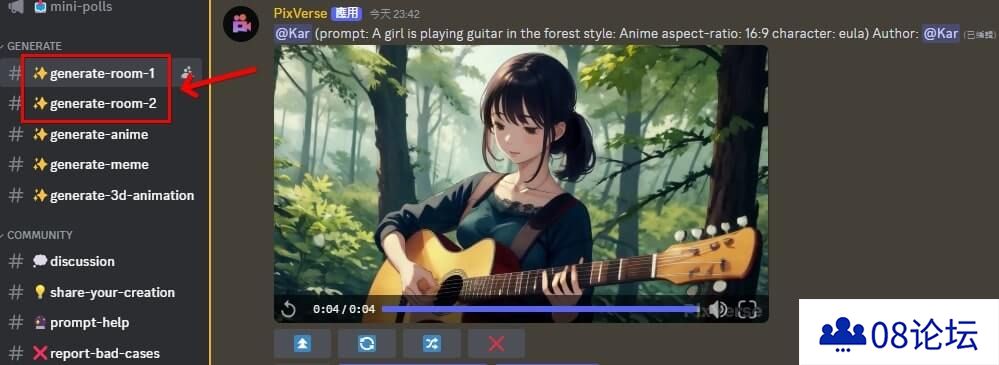 PixVerse AI如何使用教程(图6)
