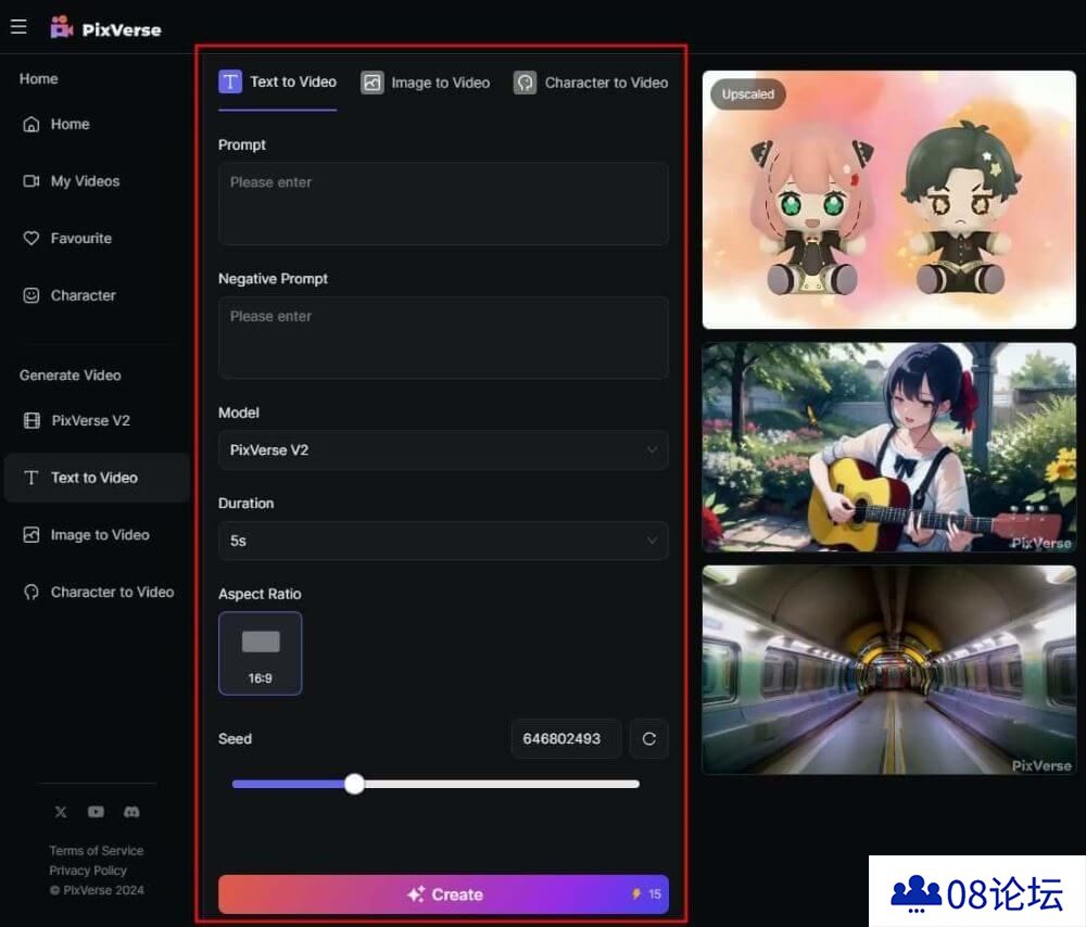 PixVerse AI如何使用教程(图4)
