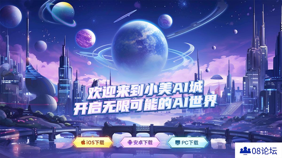 F小美AI城---aicity.jxjia.jpg