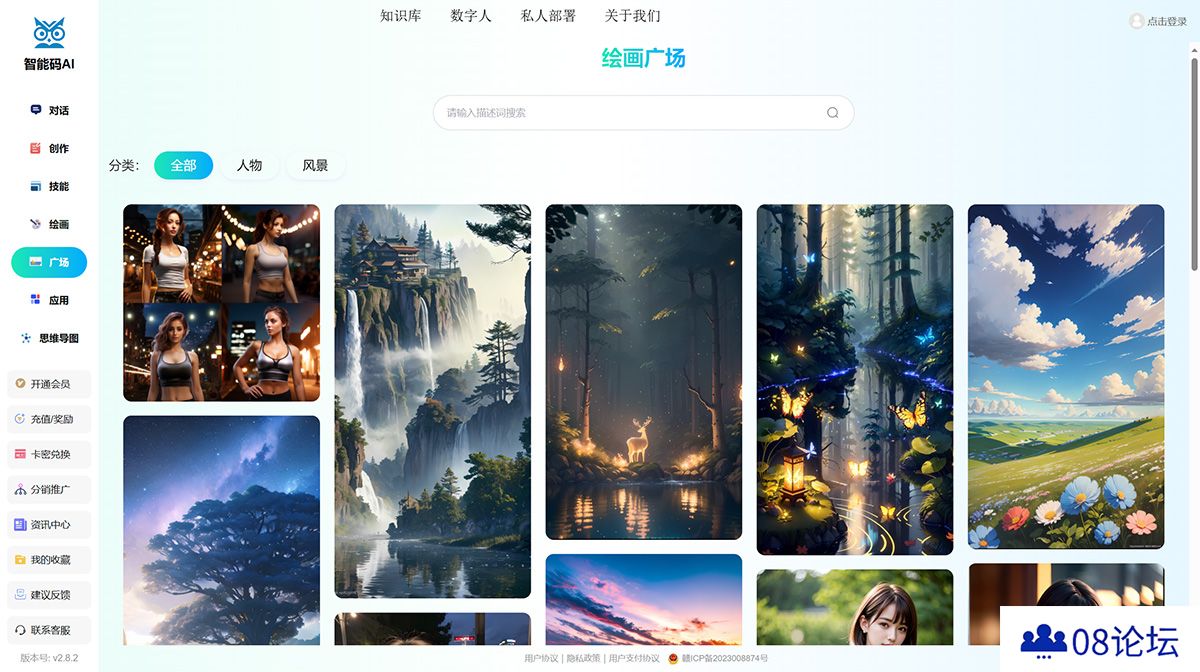 智能码AI---www.zhinengm.cn.jpg