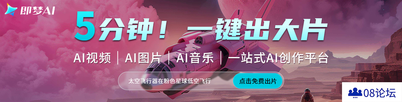 AI短视频时代真的来了！