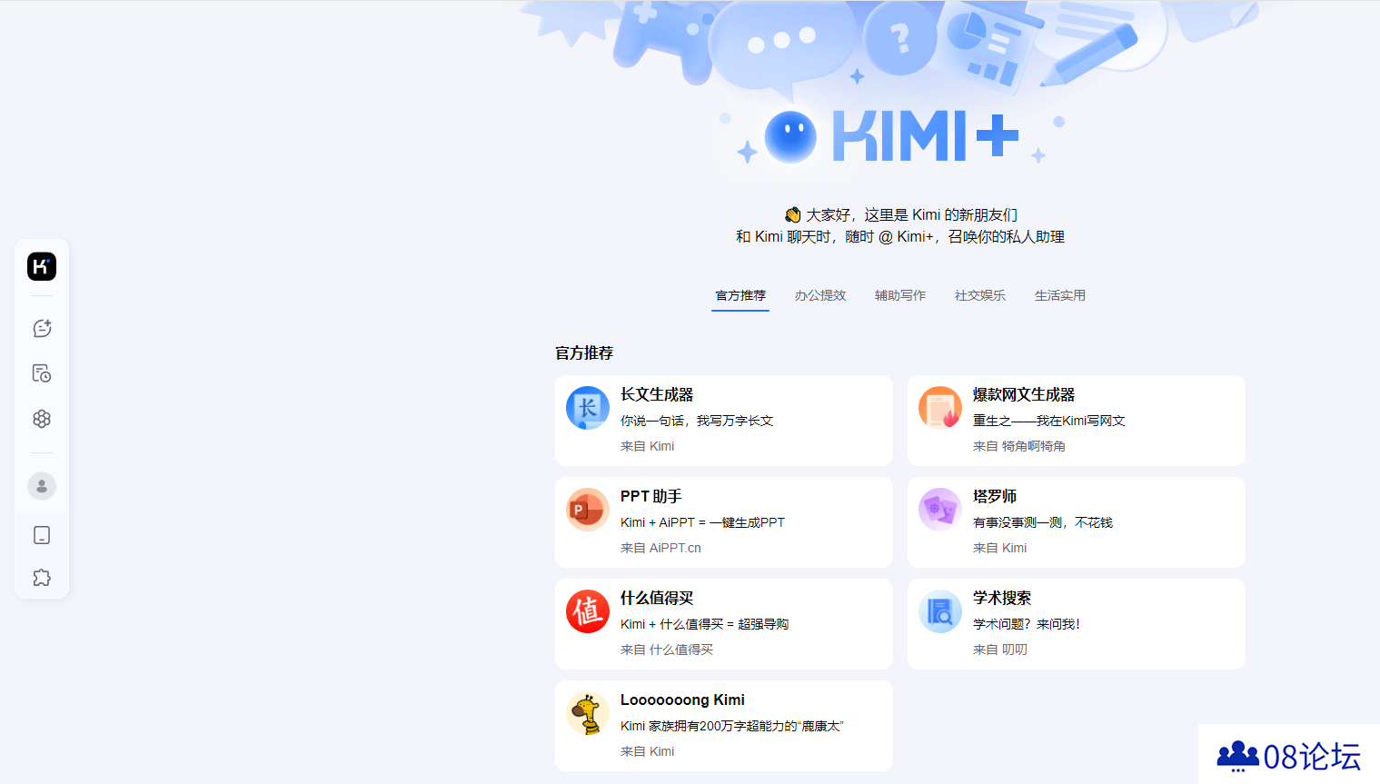 kimi