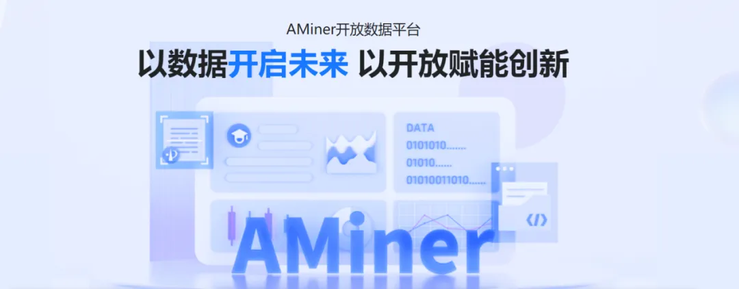 AI科研工具