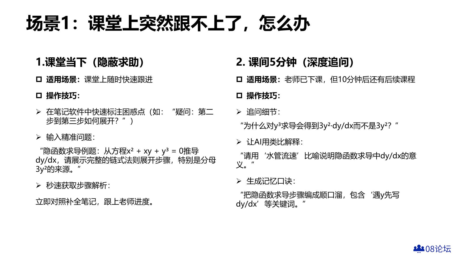 普通人如何抓住DeepSeek红利.jpg