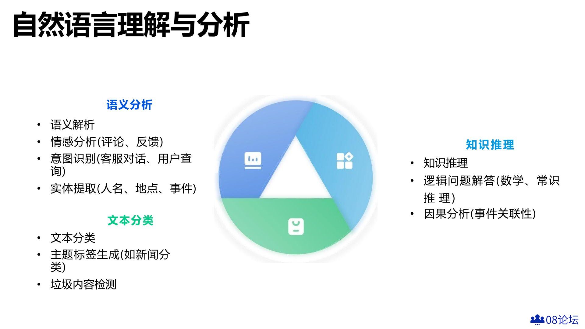 普通人如何抓住DeepSeek红利.jpg
