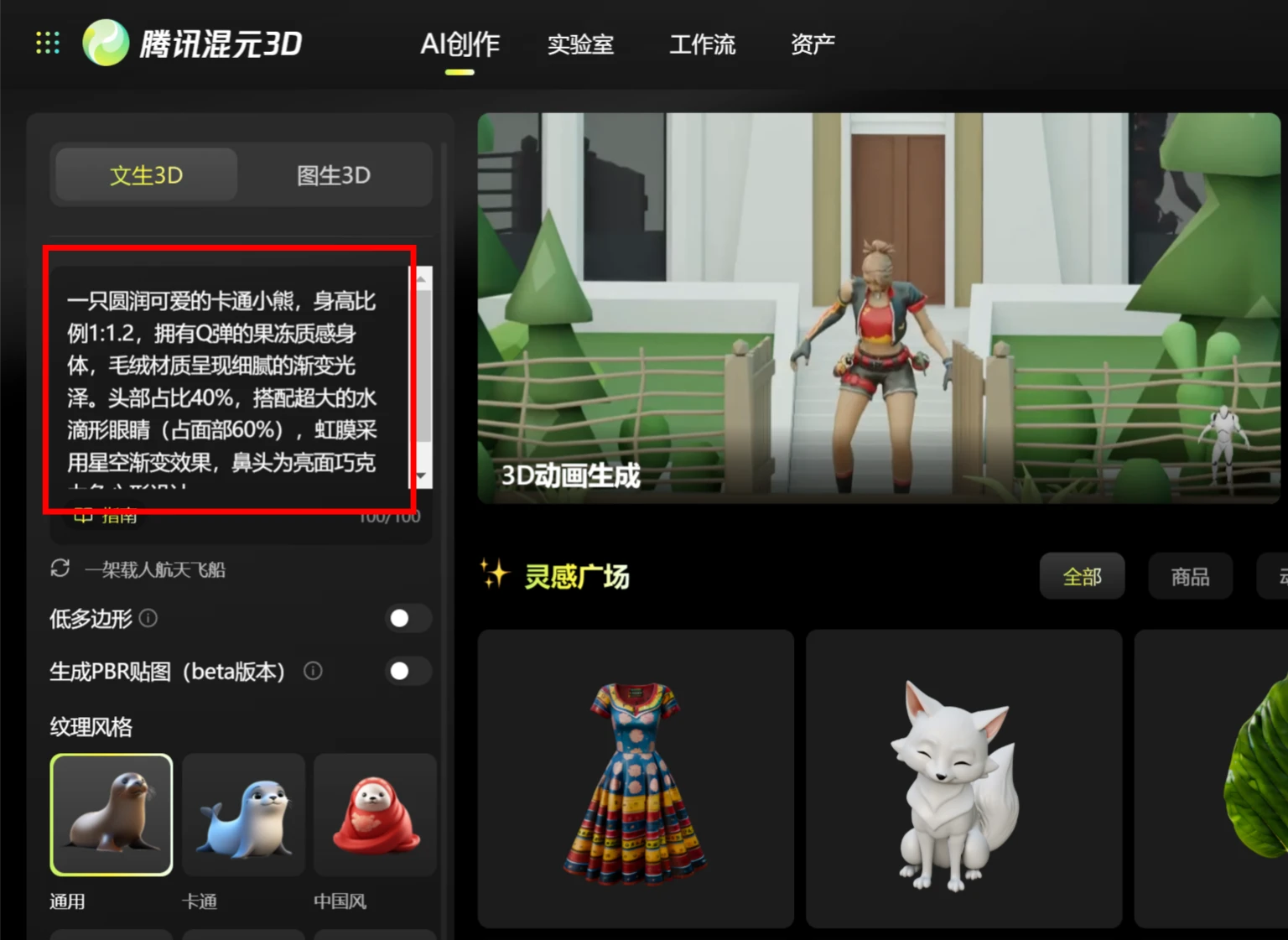 screenshot (14).webp
