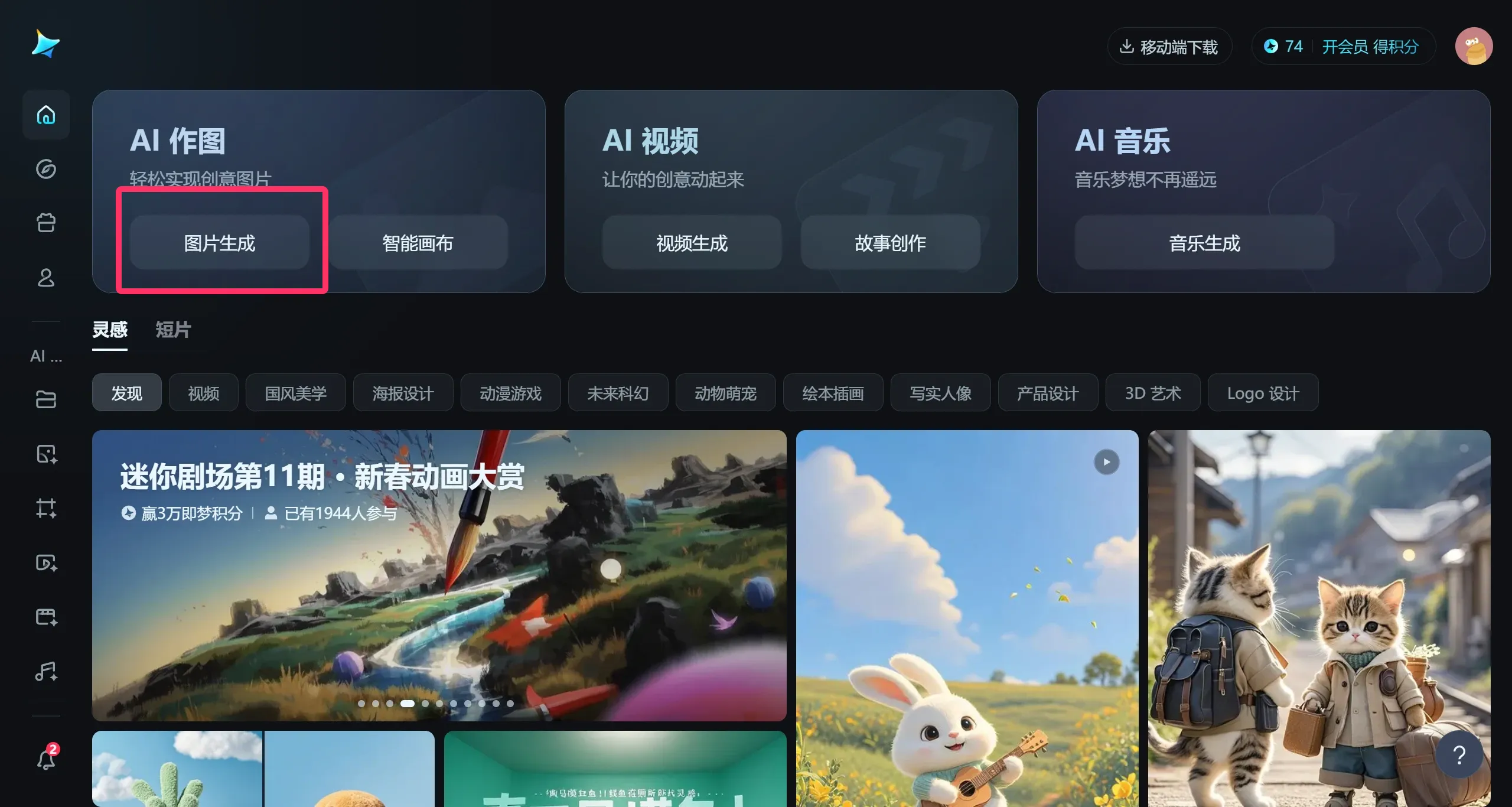 即梦Ai教程：3分钟轻松制作猫咪做饭做家务视频