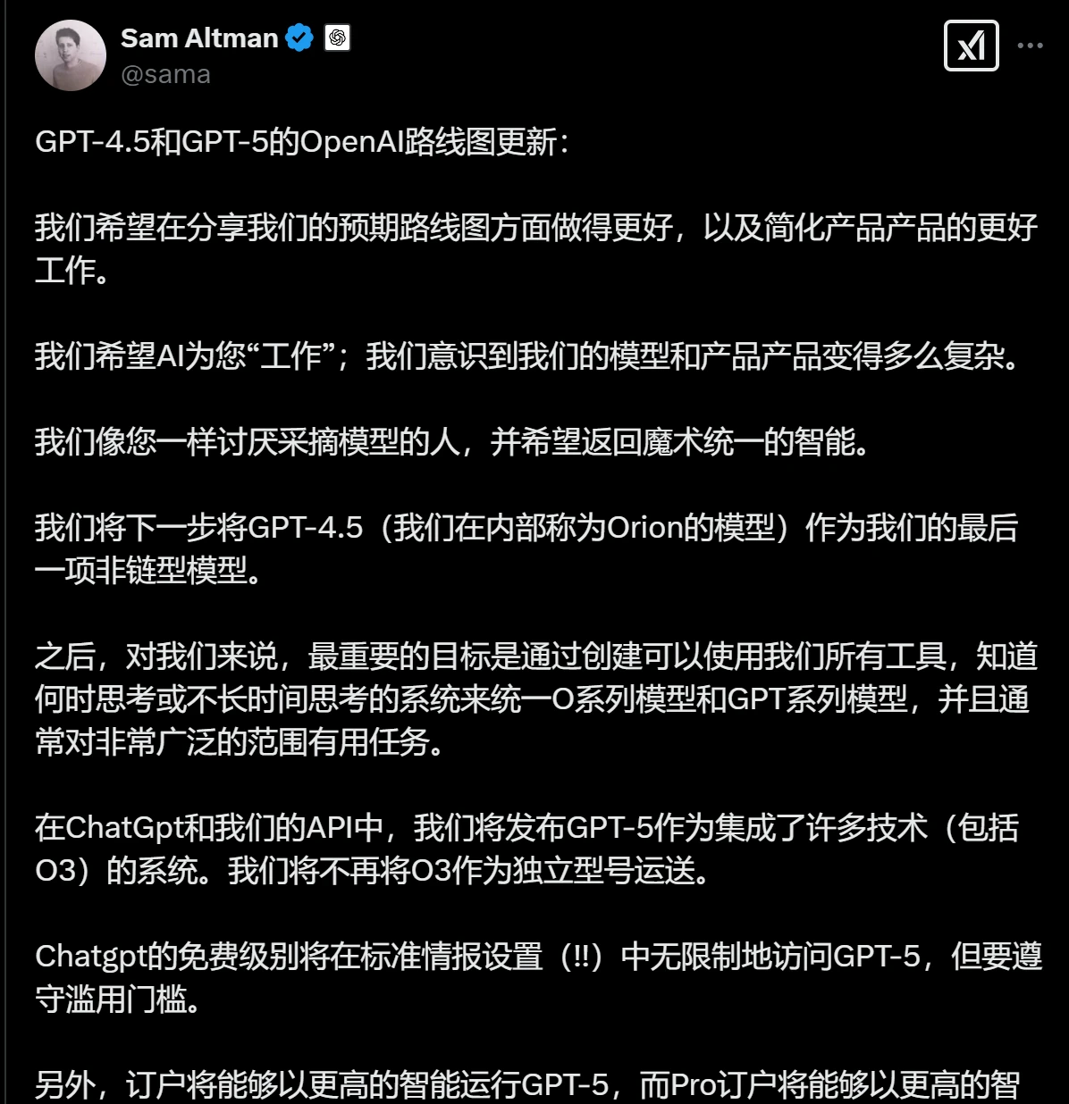 OpenAI称即将发布代号为Orion的GPT-4.5,GPT-5将在数月后面世