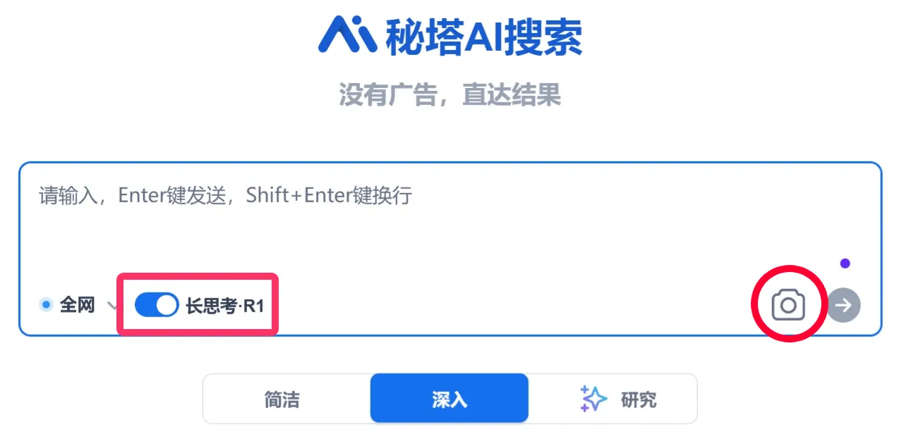 怎么用DeepSeek高效背单词学英语