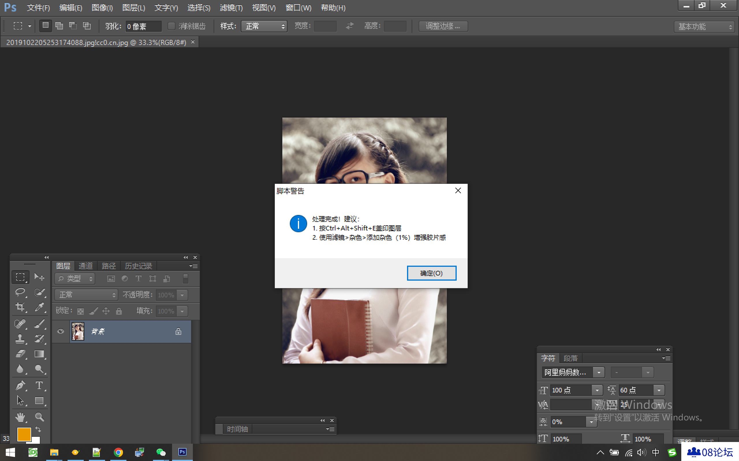 处理完成.png