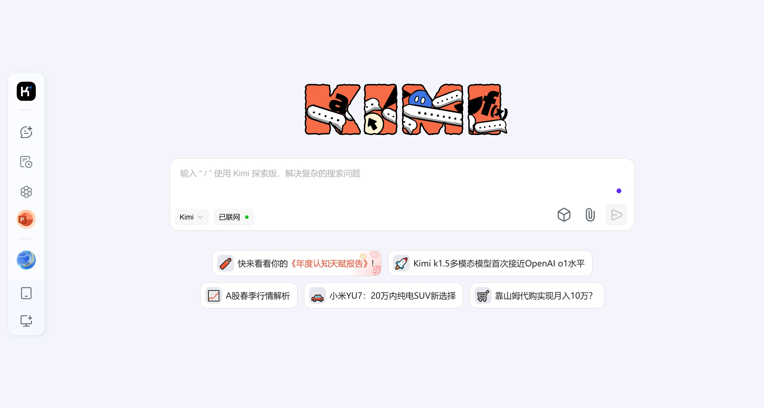 Kimi.webp