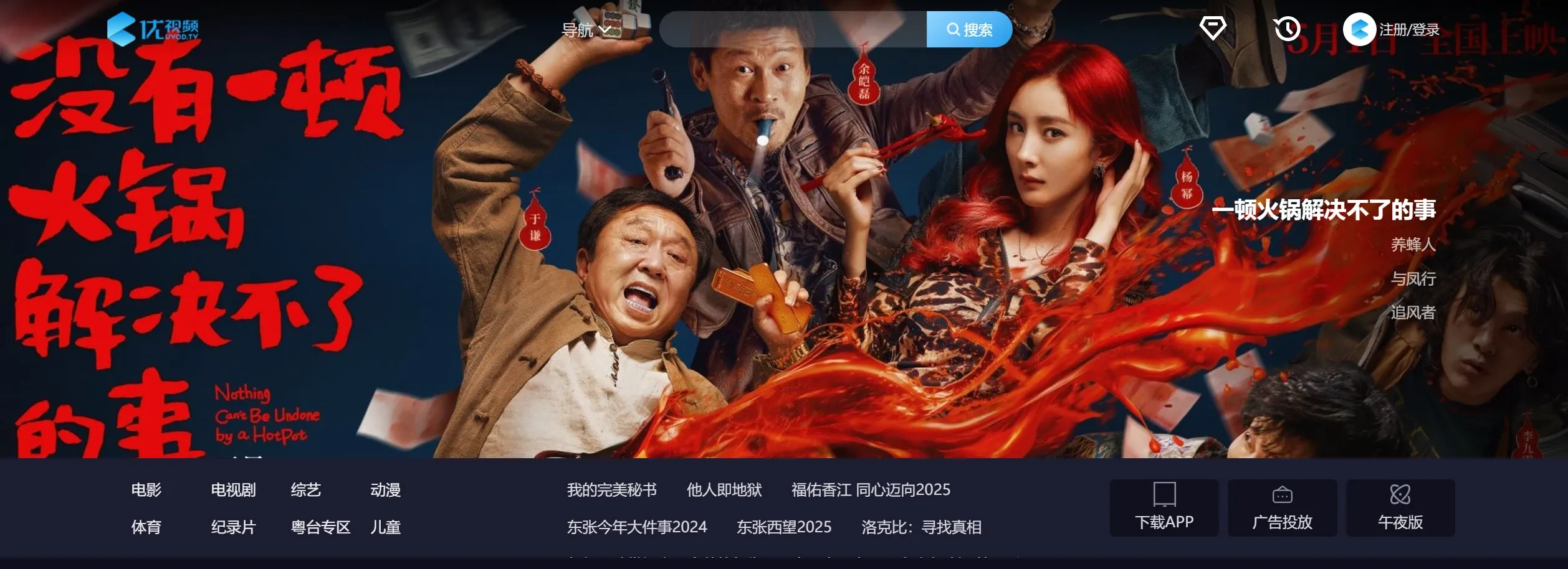 优视频.webp