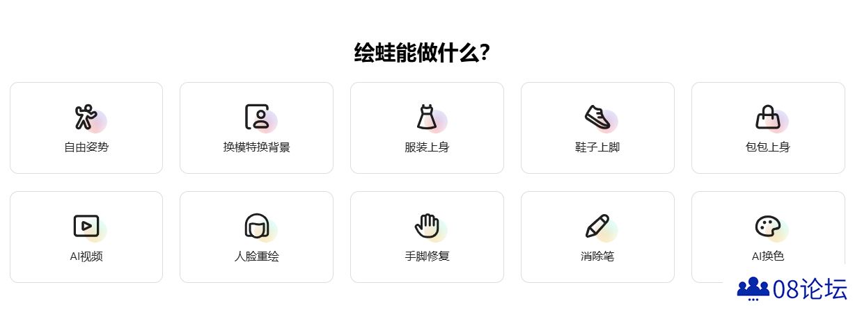 阿里蛙绘