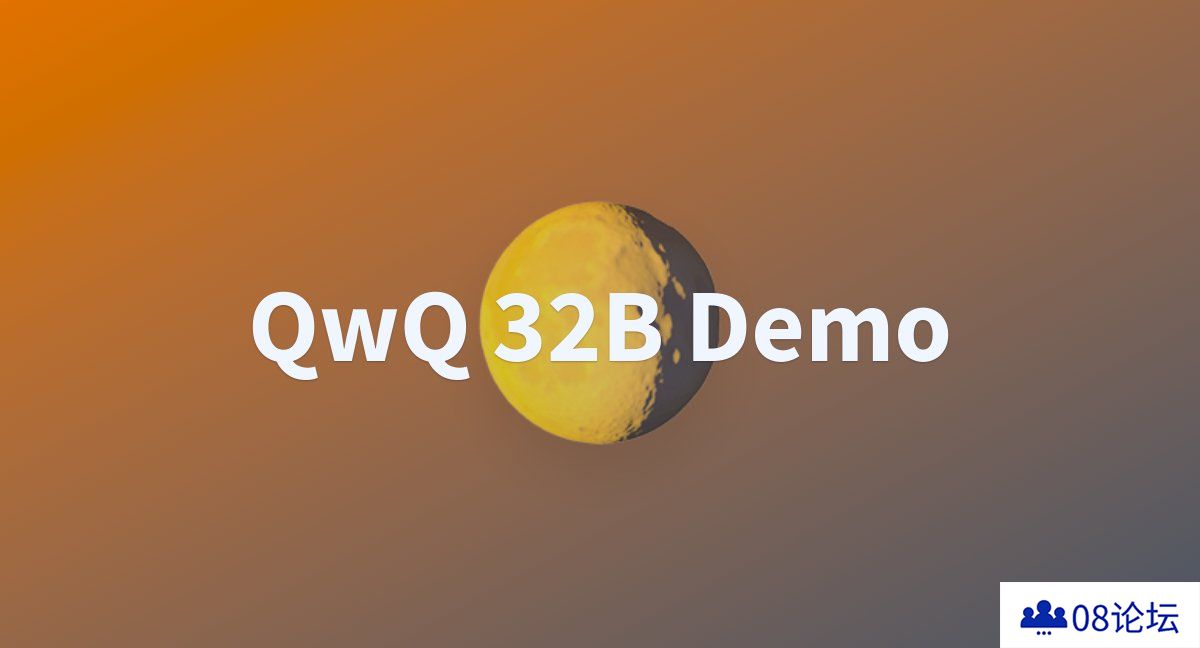 阿里开源了其最新推理模型：QwQ-32B，可媲美DeepSeek-R1
