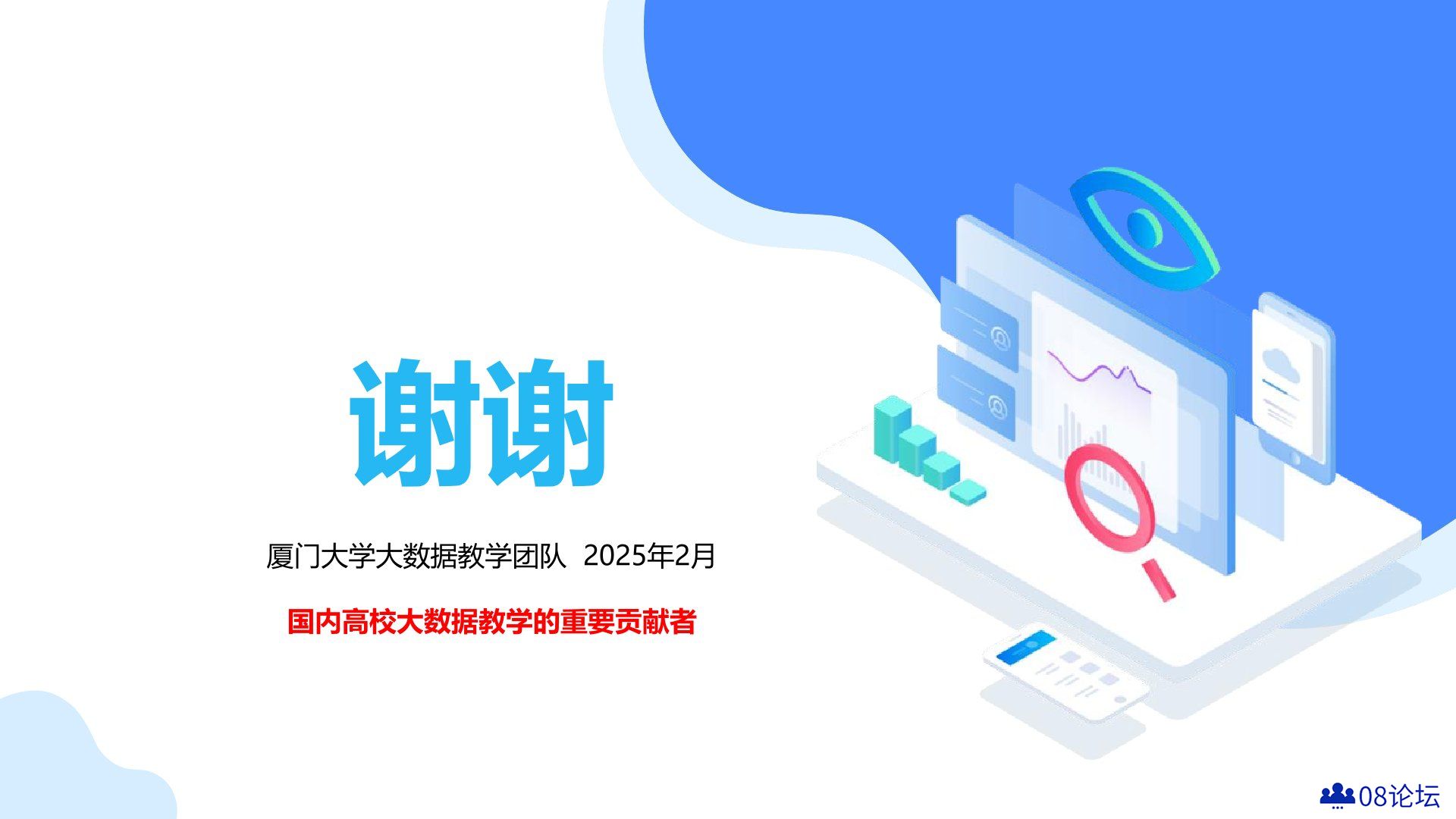 AI赋能高校教学.jpg