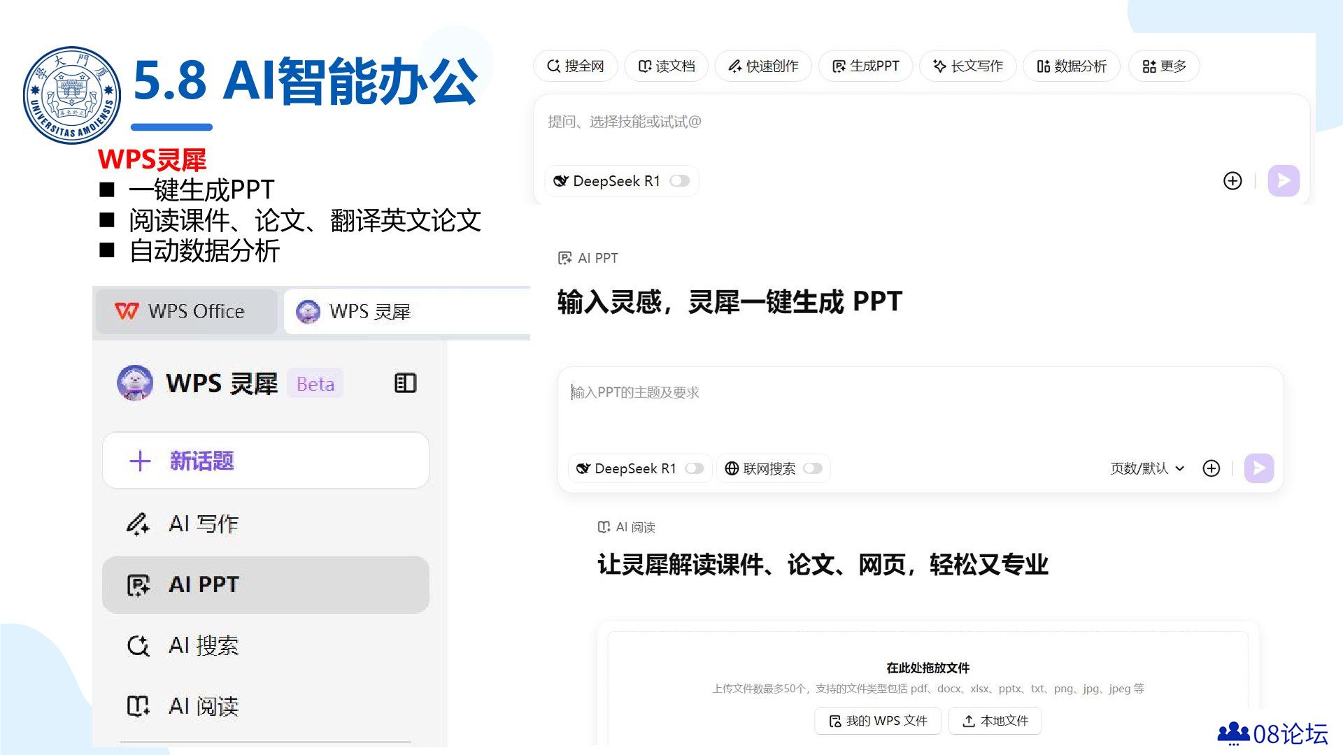 AIGC应用与实践.jpg