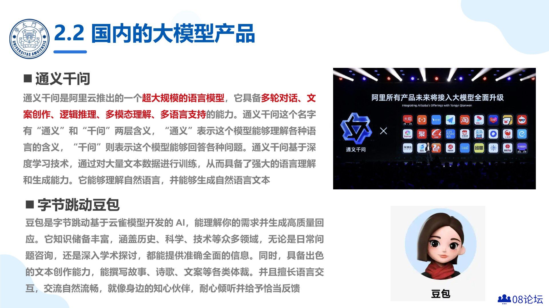 智能体的政务应用.jpg