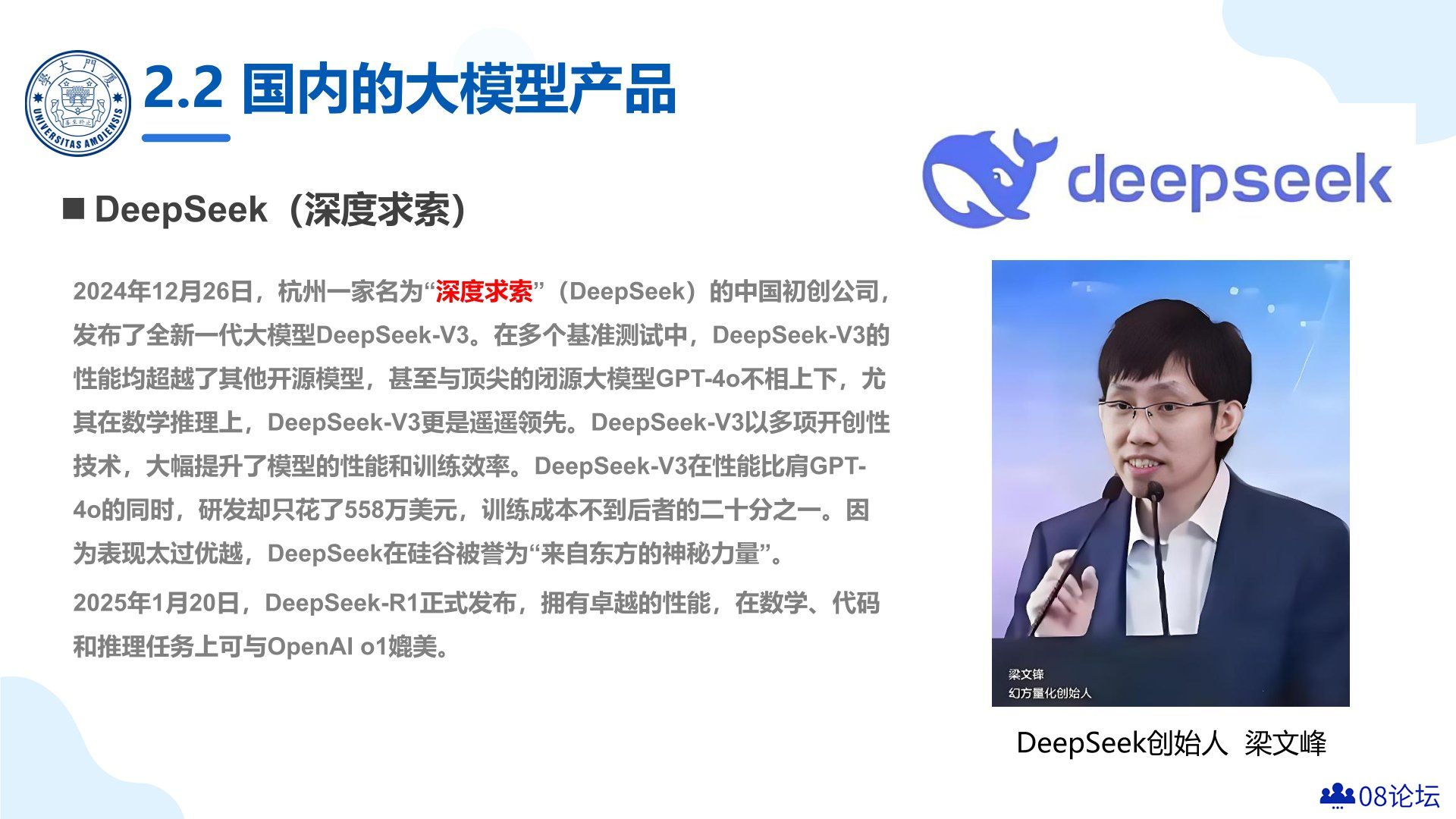 智能体的政务应用.jpg