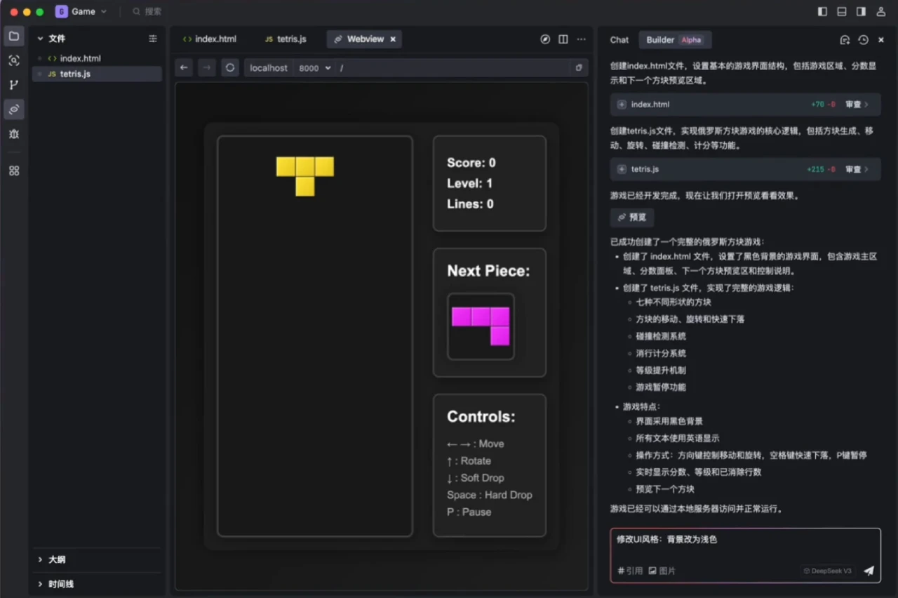 为什么字节有了豆包MarsCode还要推出Trae？