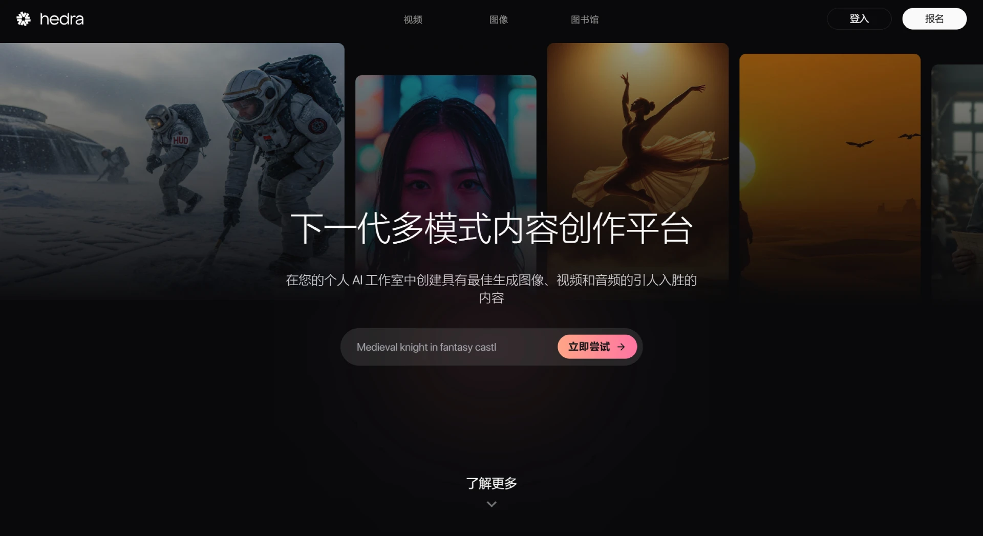 Character-3：Hedra Studio推出的首个投入生产的全模态数字人视频模型